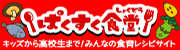 �p�N�X�N�H��