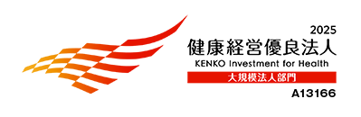 健康優良法人2024