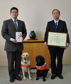 盲導犬の育成支援