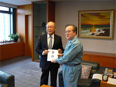 「東日本大震災義援金総額1億円」寄贈