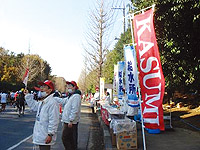 エイドステーション