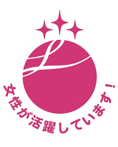 くるみん