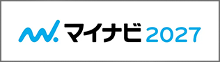 マイナビ2027