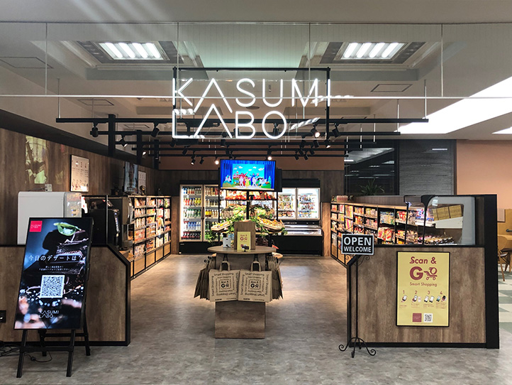 KASUMI LABO
