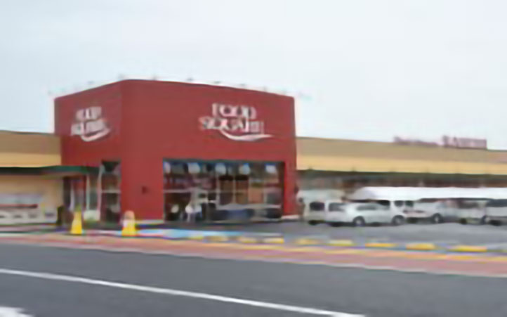 フードスクエアピアシティ石岡中央店（ピアシティ石岡内）