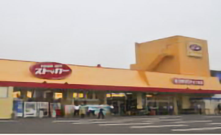 FOOD OFFストッカー田尻店