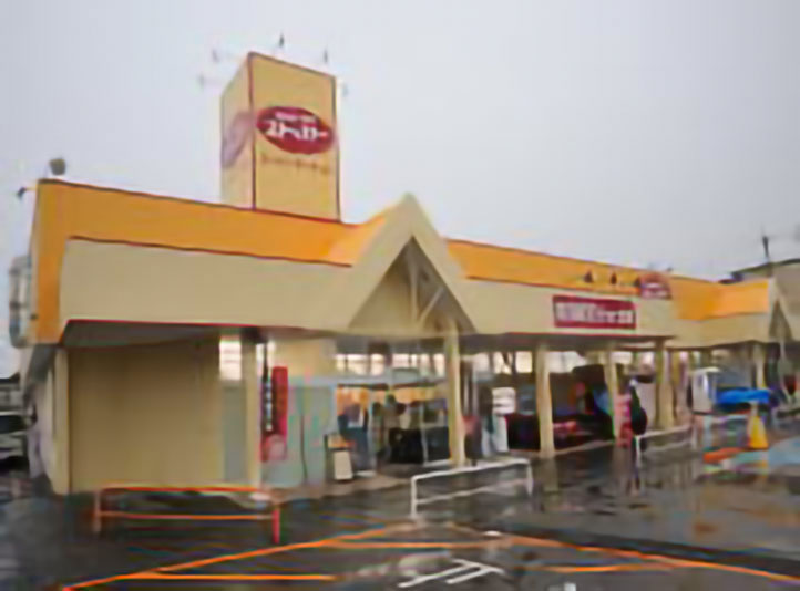 FOOD OFFストッカー石岡東店
