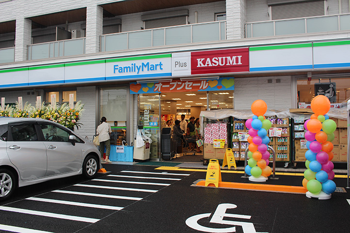 ファミリーマートプラス白岡駅西口店