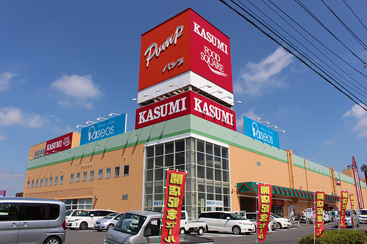 フードスクエア江戸崎パンプ店