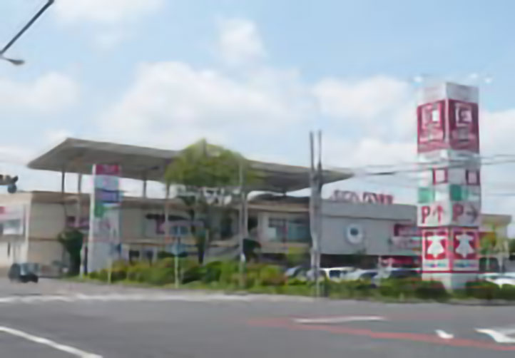 浅沼店（イオンタウン佐野内）