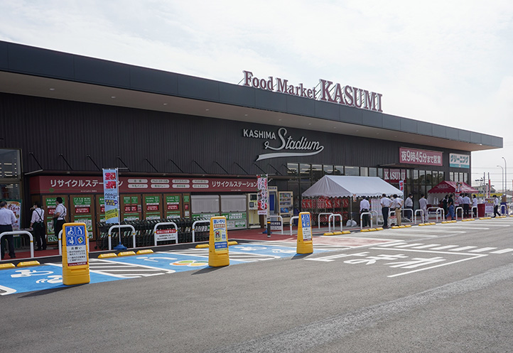 鹿嶋スタジアム店